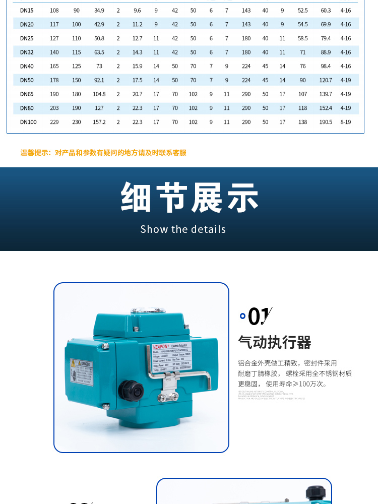 哈氏合金-苯邦_06.jpg